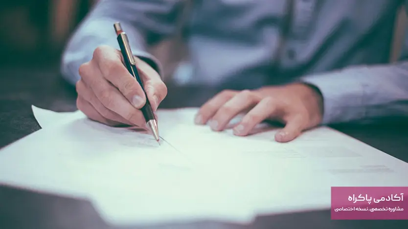 نوشتن طرح کسب و کار و تعیین نوع فعالیت