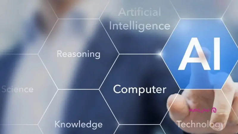 خدمات هوش مصنوعی