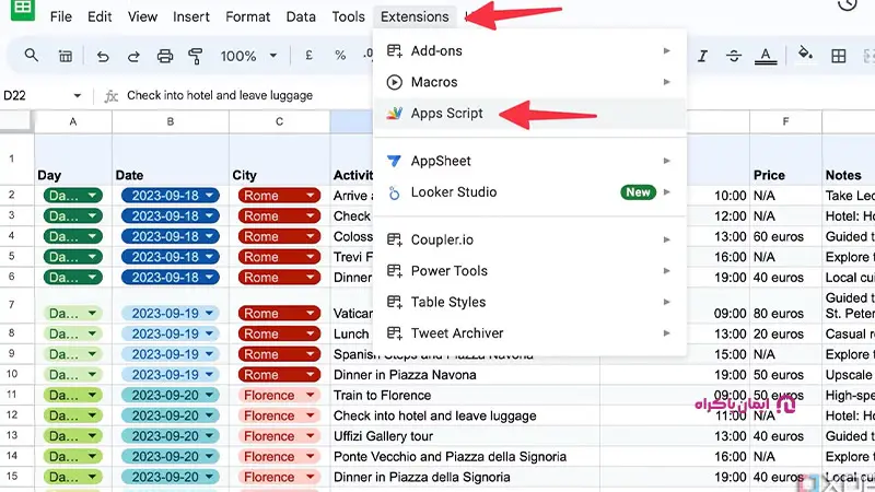 اتوماسیون با Google Apps Script