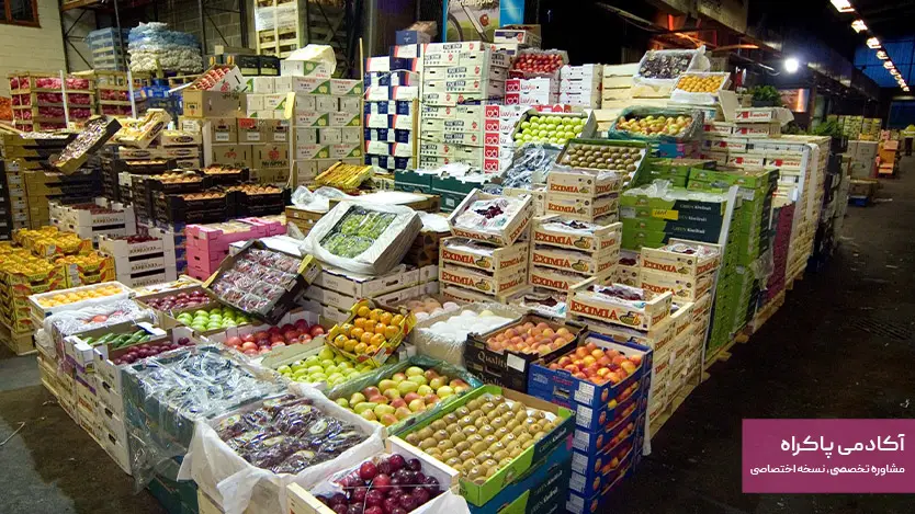 خرید عمده از میدان میوه و تره ‌بار