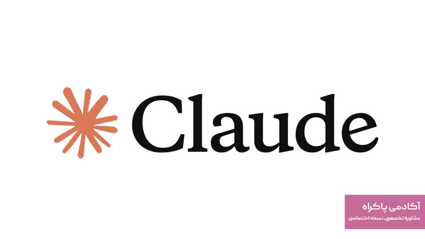 Claude