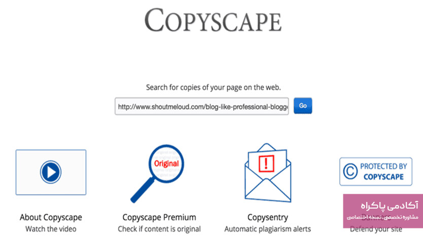 Copyscape