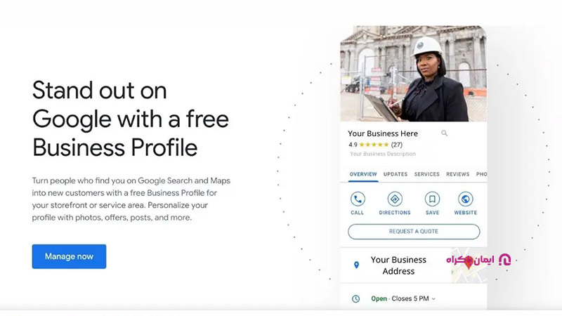 چگونه Google Reviews کار می‌کند؟
