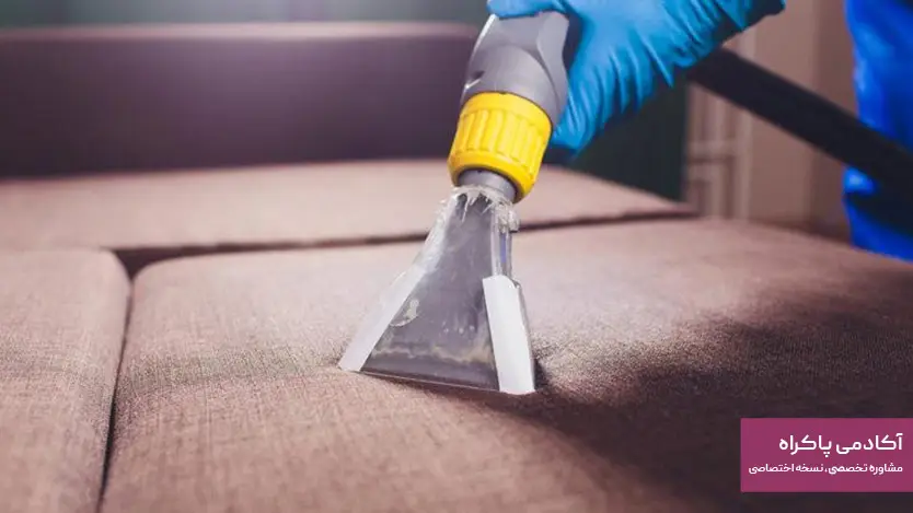 توسعه خدمات موکت شویی و مبلشویی