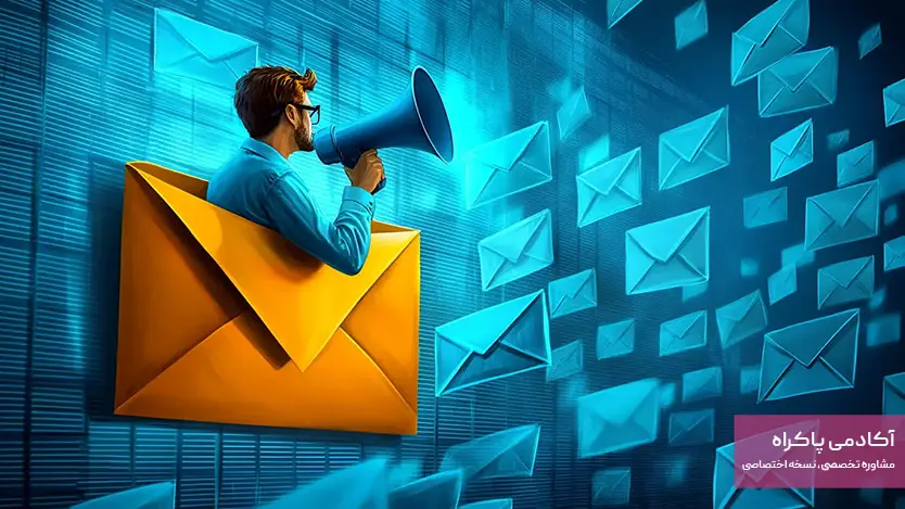 ایمیل مارکتینگ