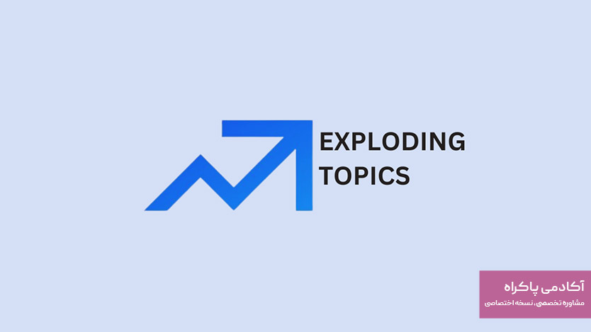 Exploding Topics