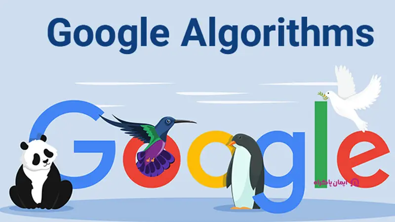به‌روزرسانی‌های الگوریتم گوگل در سال ۲۰۰۴
