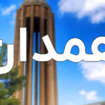 راهنمای شروع کسب و کار در همدان