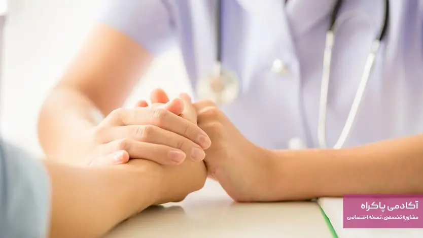 روانشناس بیمارستانی