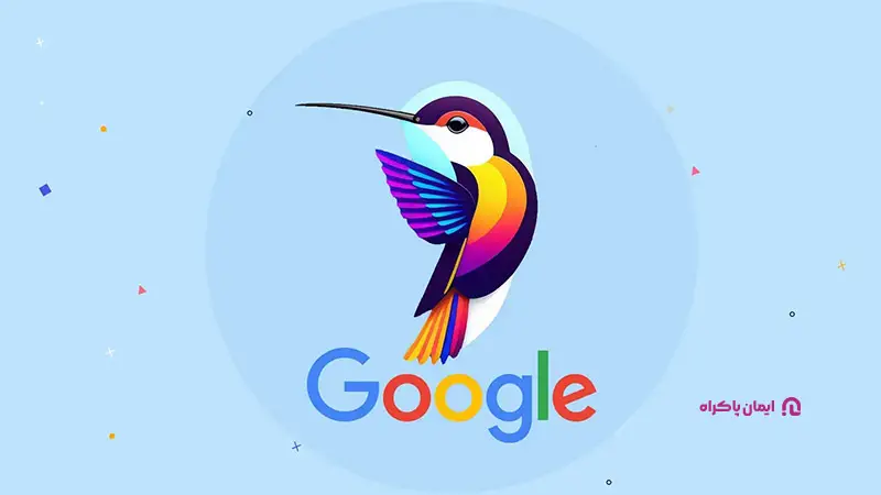 به‌روزرسانی‌های الگوریتم گوگل در سال ۲۰۱۳