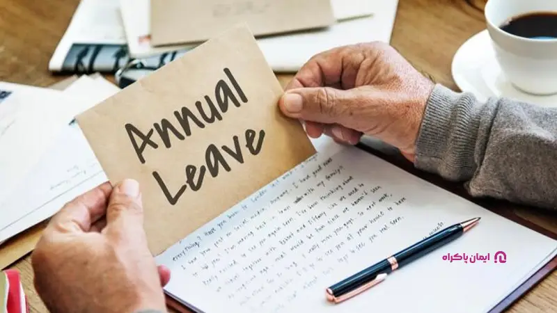 مرخصی تحصیلی در قانون کار