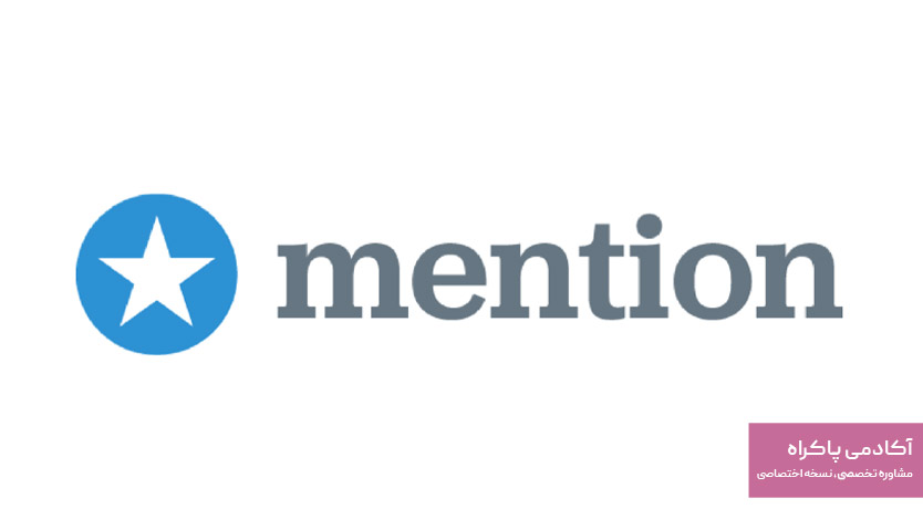 Mention