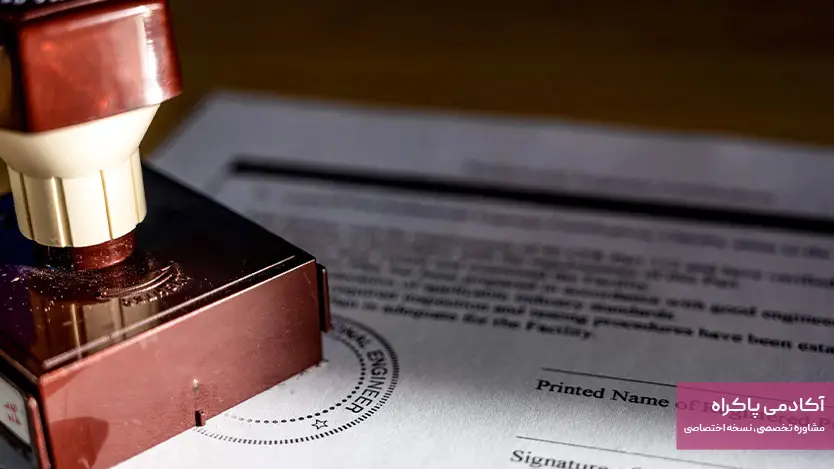 دریافت مجوز و پروانه کسب