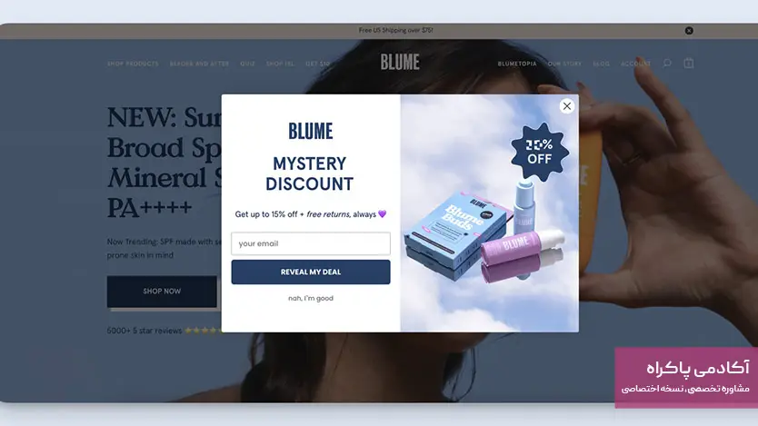 تبلیغات پاپ‌آپ