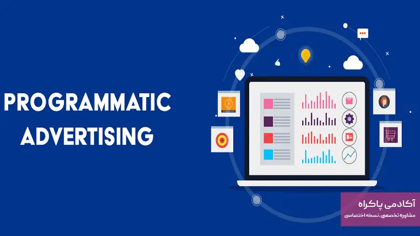 تبلیغات برنامه‌ریزی‌شده
