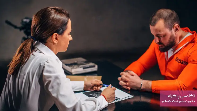 روانشناس زندان‌ها یا مراکز اصلاح و تربیت