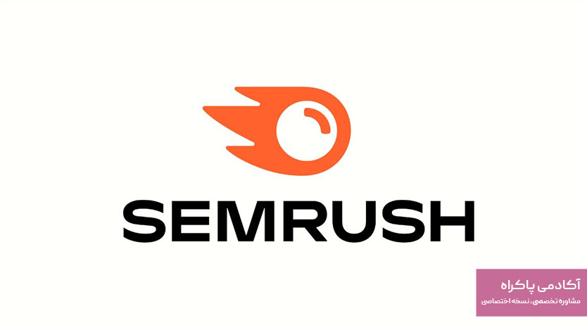 SEMrush