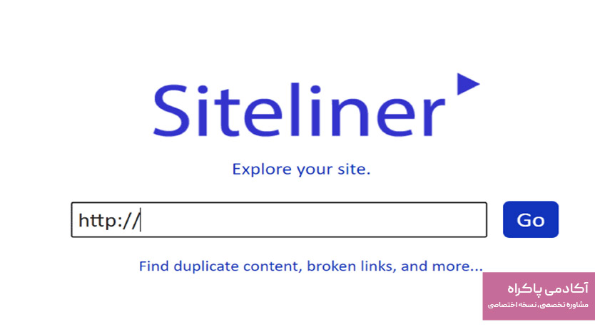 Siteliner