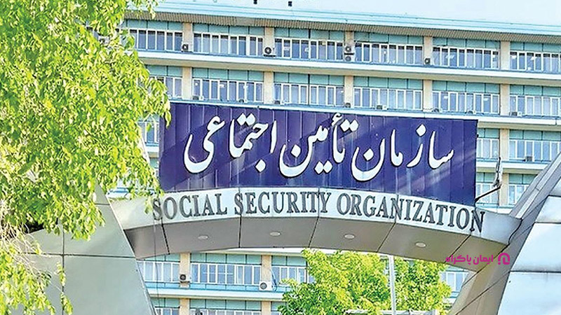 مراحل قدم به قدم دریافت بیمه از کار افتادگی