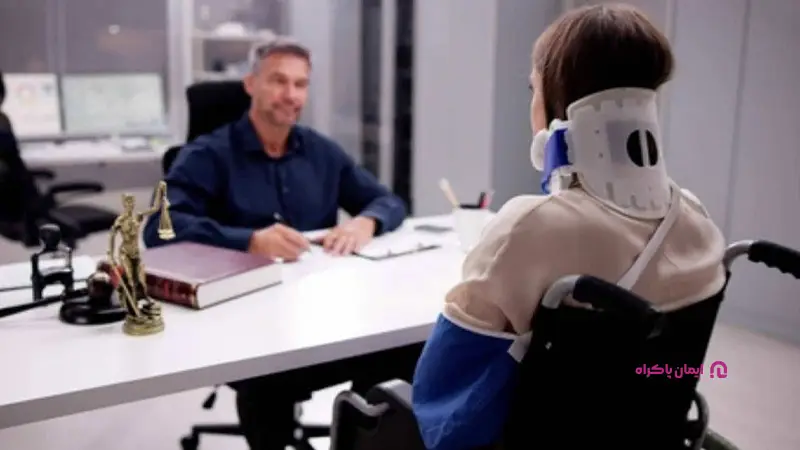 شرایط بیمه از کار افتادگی