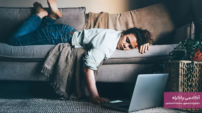 تفاوت اهمال کاری و تنبلی