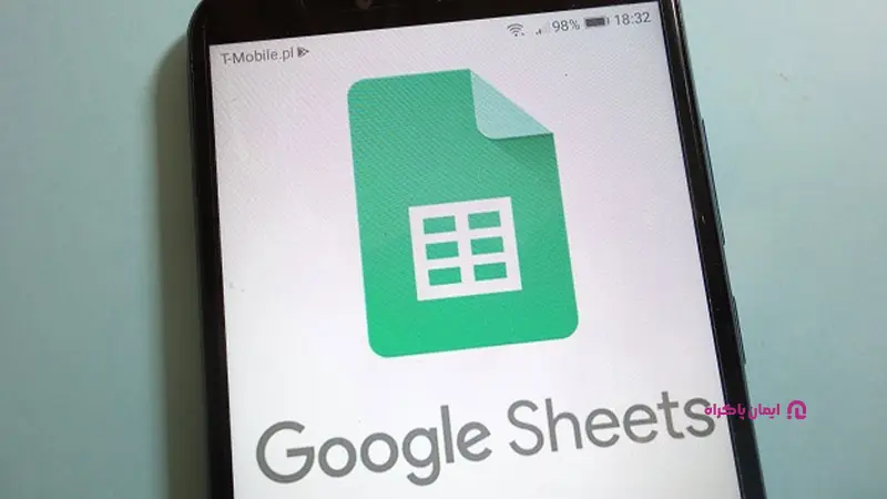 برای افزایش بهرهوری در گوگل شیت