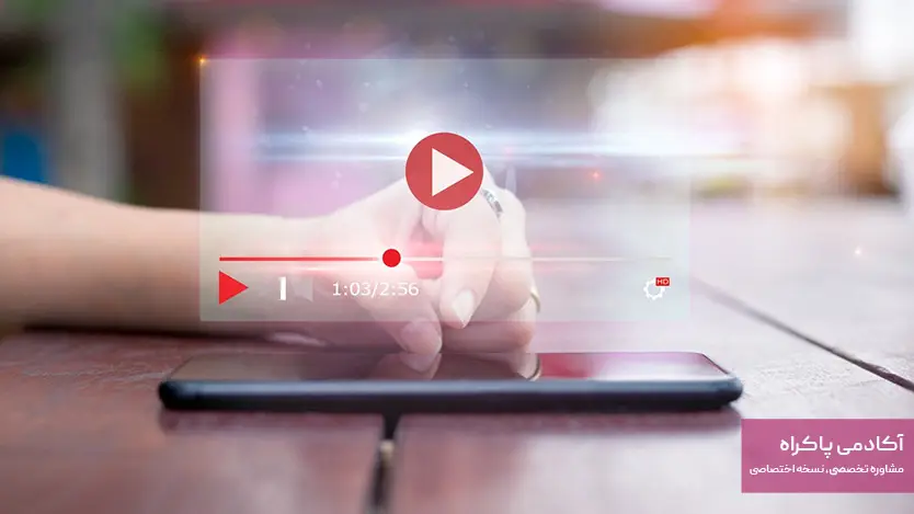 تبلیغات ویدیویی