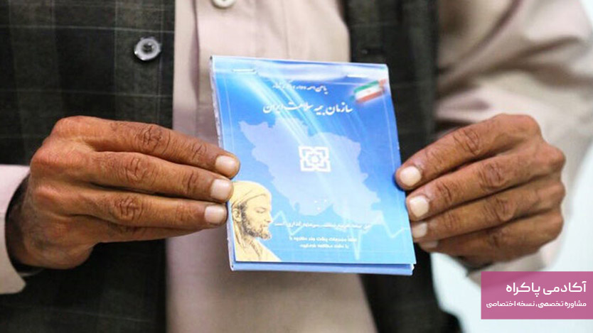مالیات پزشکان طرف قرارداد بیمه‌ها چگونه است؟