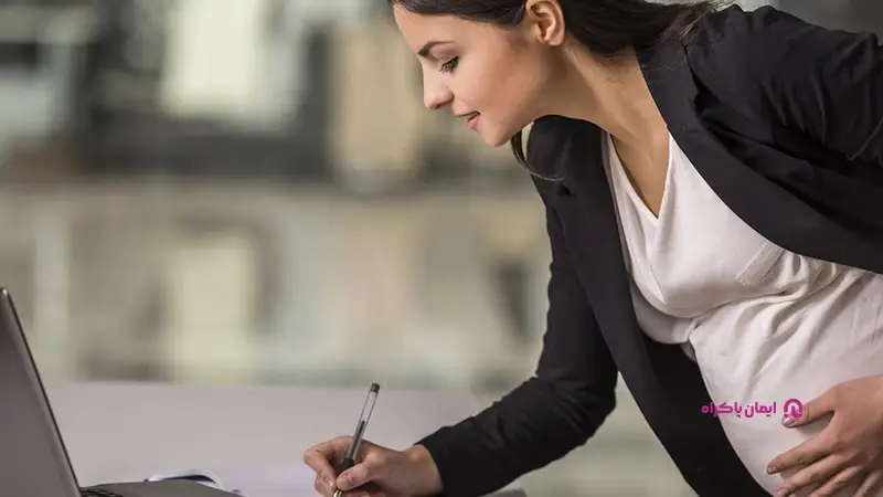 قانون مربوط به مرخصی زایمان برای زنان شاغل