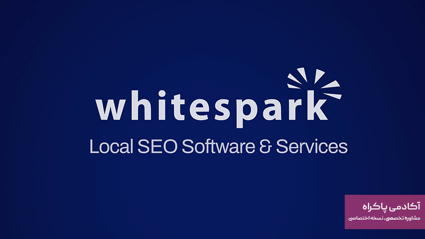 Whitespark