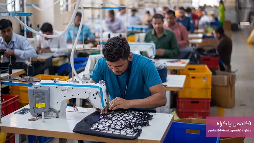 صنعت پوشاک
