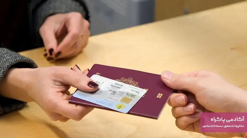 مدارک لازم برای معاینات طب کار