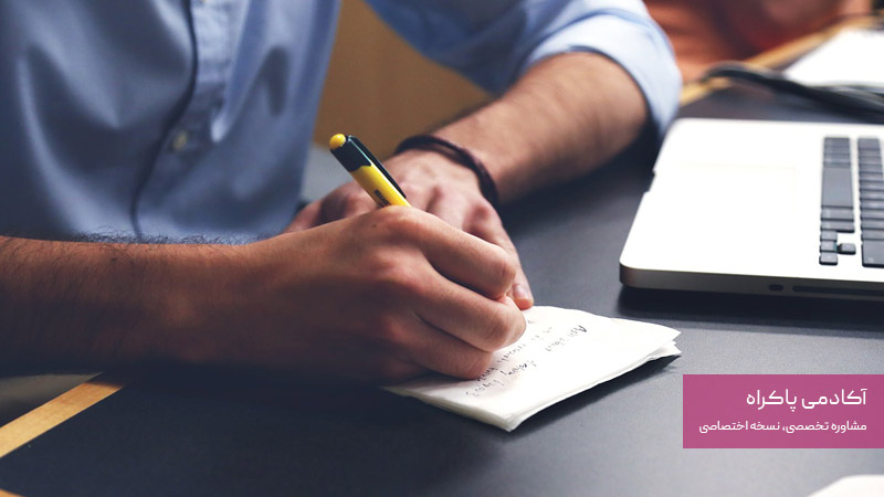 جمع‌آوری بازخورد و اطلاعات مشتریان در بازاریابی حضوری