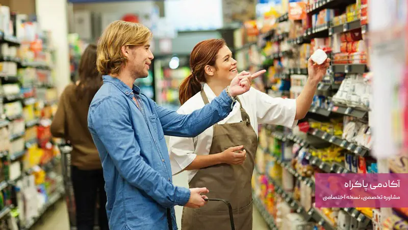 مشاغل حوزه فروش و بازاریابی ؛ در معرض جایگزینی با هوش مصنوعی