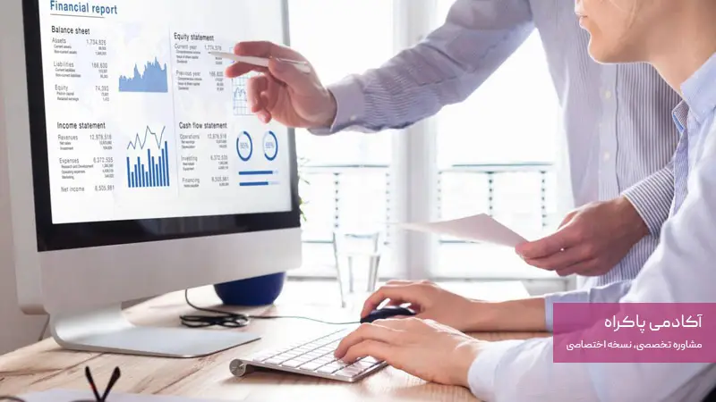 مشاغل حوزه خدمات مالی؛ در معرض جایگزینی با هوش مصنوعی
