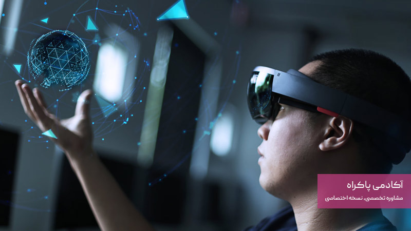 واقعیت افزوده (AR) و واقعیت مجازی (VR) در بازاریابی خلاق