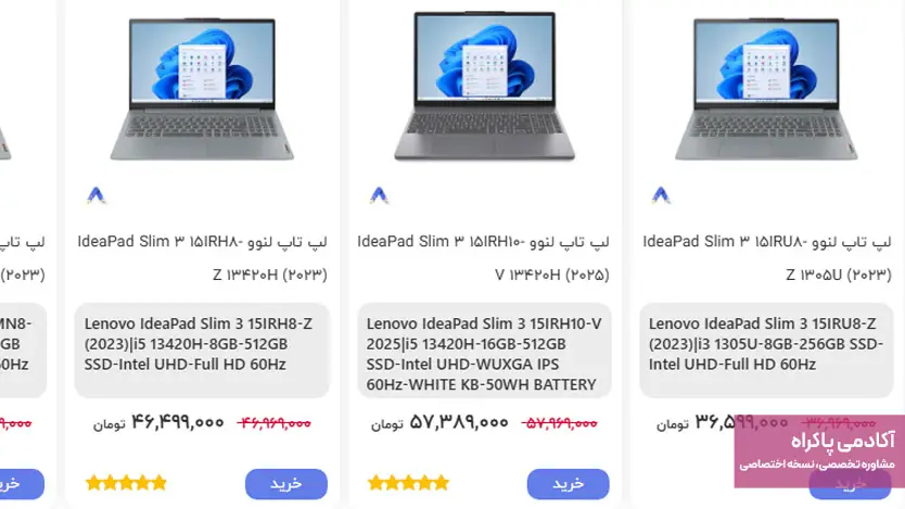 لنگر ویژگی‌ها