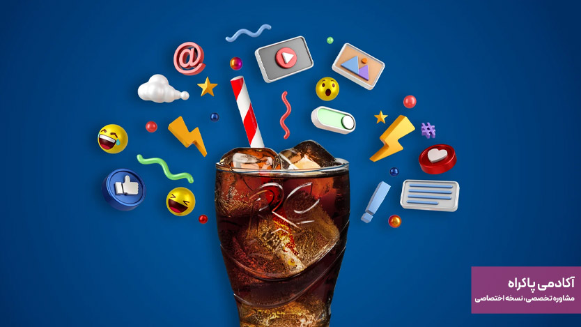 بازاریابی موبایلی برند نوشیدنی