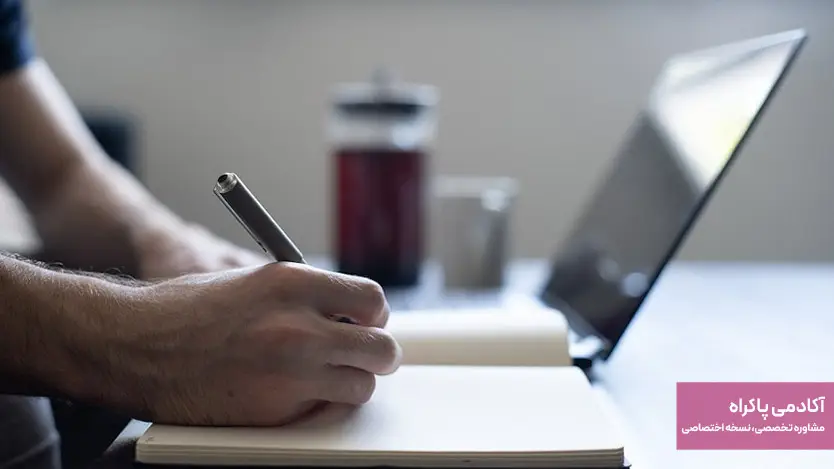 کارشناس تولید محتوا و بهینهسازی محتوا