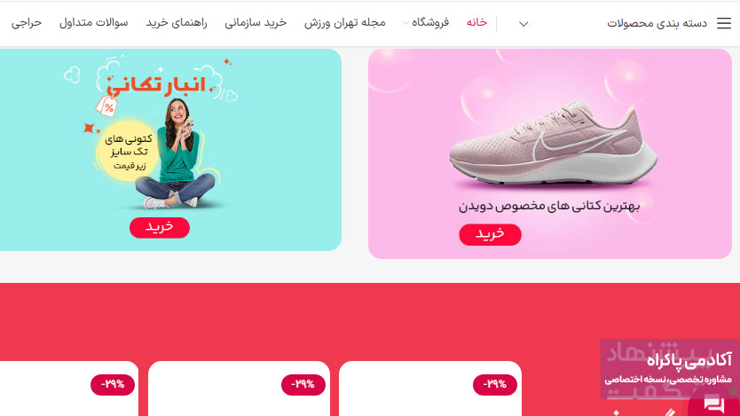 تعامل مبتنی بر داده