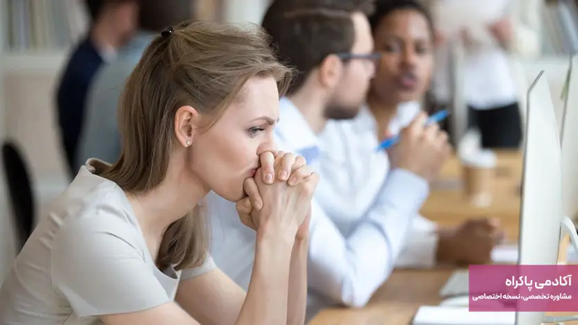 تعریف اضطراب در محل کار