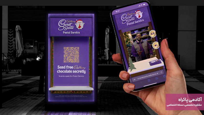 بازاریابی تجربی دیجیتال برند شکلات یا نوشیدنی