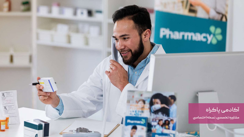 مشاور تنظیم مقررات دارویی، از مشاغل رشته داروسازی