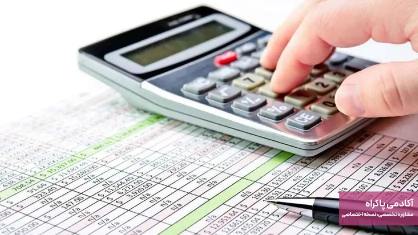 برآورد بودجه و منابع