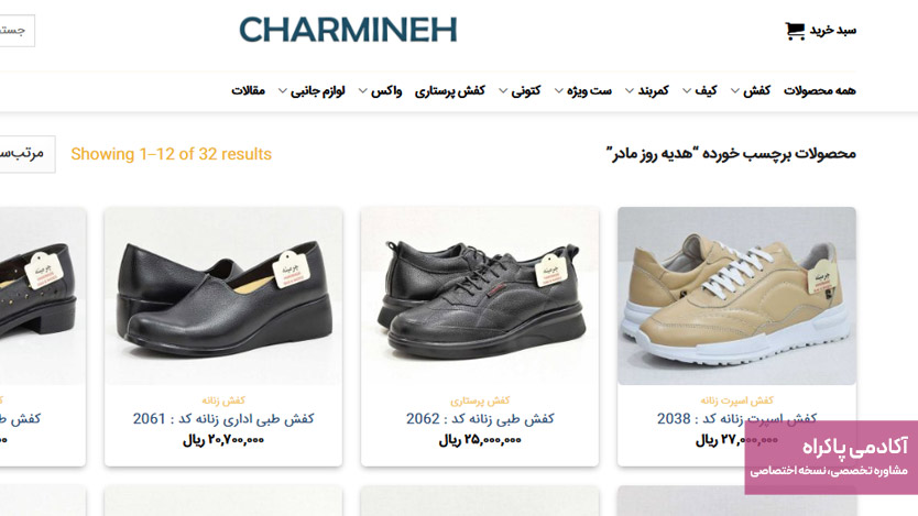 بازاریابی مبتنی بر رویداد