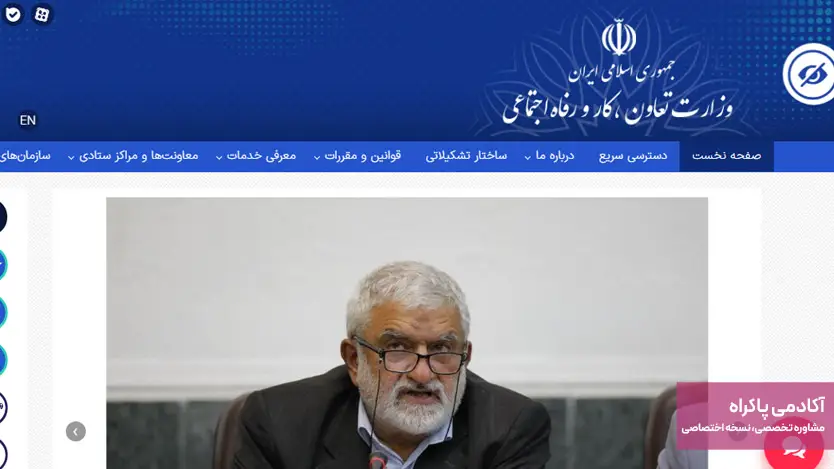  بررسی تقاضای شغلی