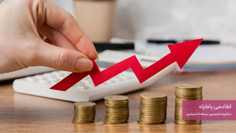 نوسان قیمت؛ از چالش‌های اقتصادی کسب و کارها