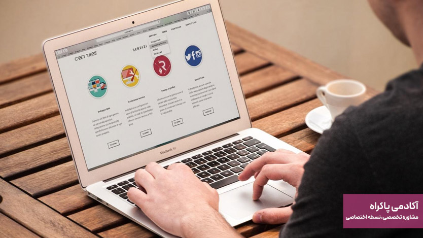 بهبود تجربه کاربری (UX)