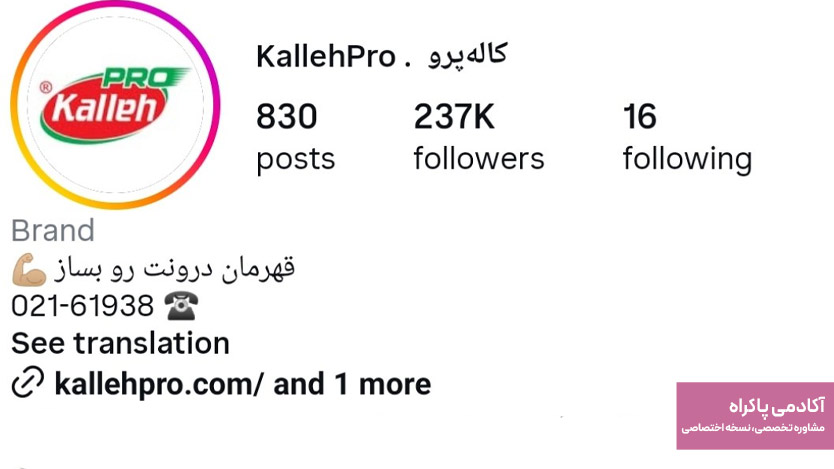 افزایش درگیری ذهنی کاربر (Engagement)