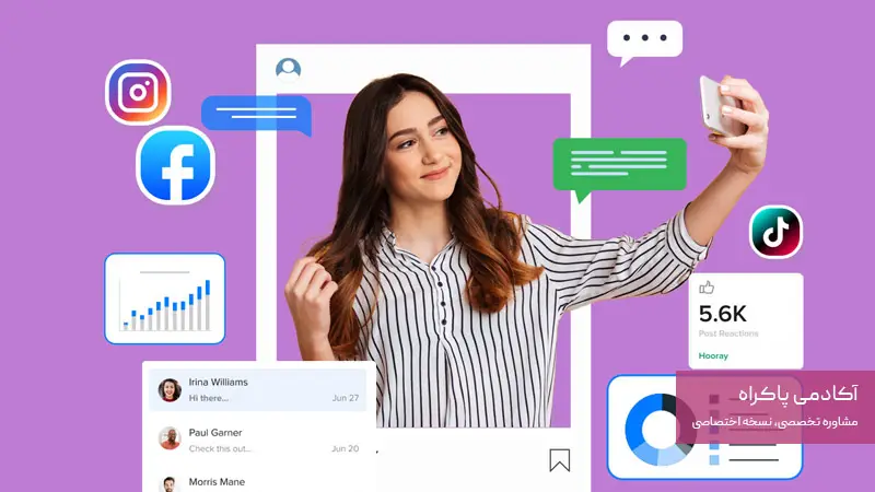 اینفلوئنسرمارکتینگ